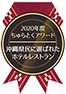 award