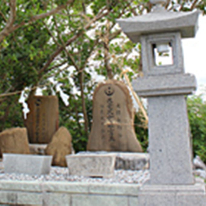 ⑦天頭山