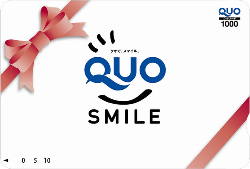 【QUOカード1000円付】<br>館内コンビニでも使える♪<br>出張や観光にも便利なQUOカード付☆のアイキャッチ画像